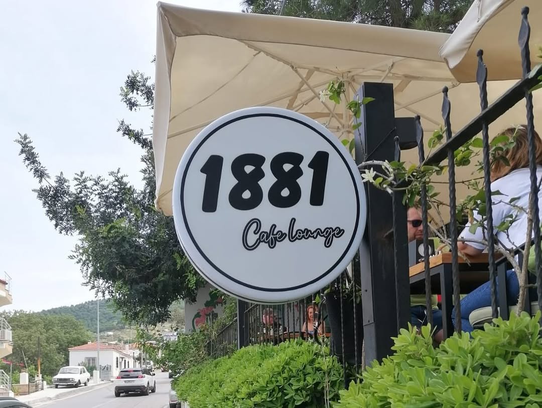 1881 Cafe&Lounge