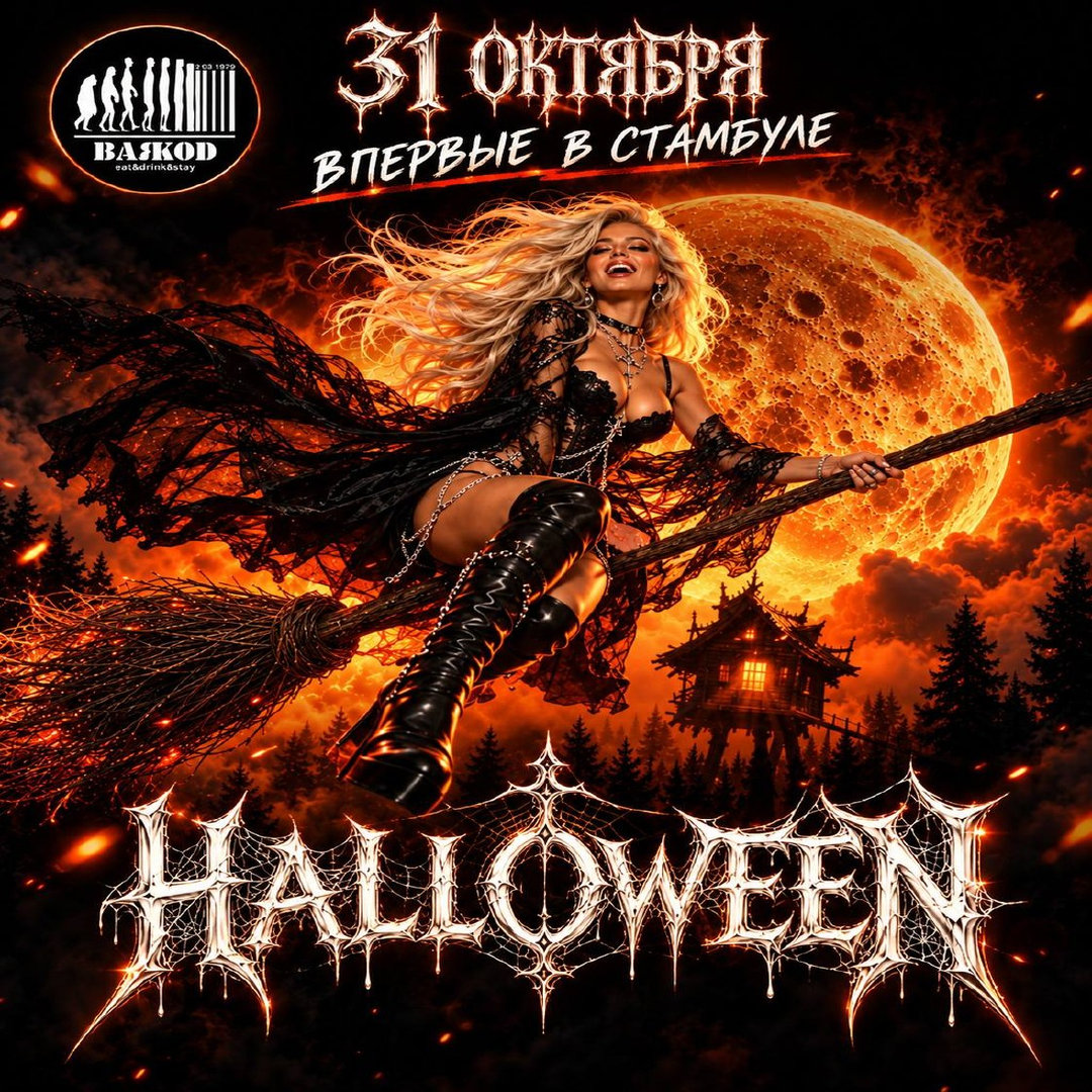 СНГ HALLOWEEN - İSTANBUL