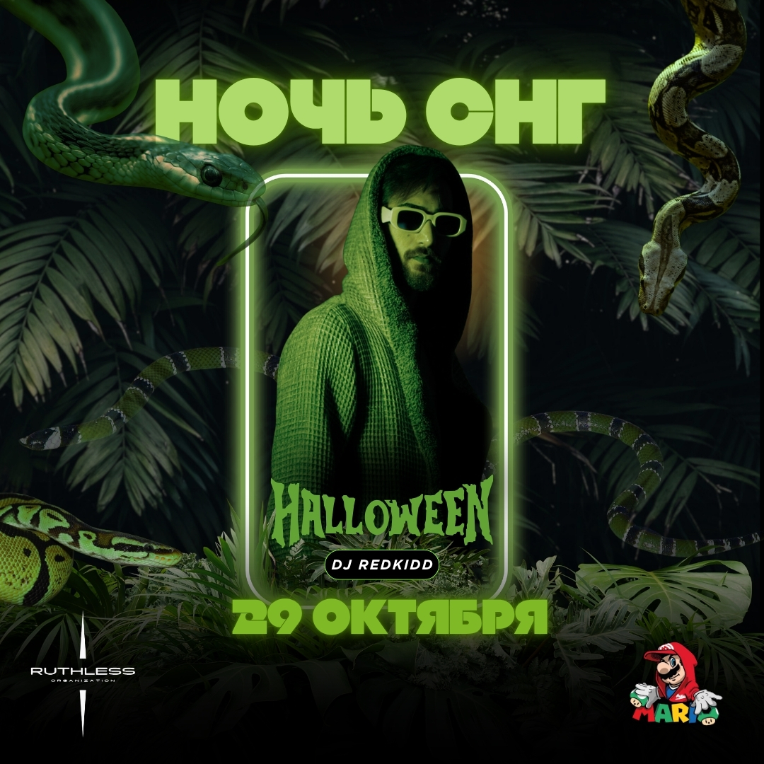 İZMİR SNG HALLOWEEN NİGHT