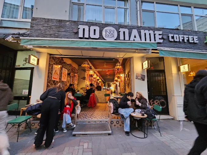 No Name Coffee
