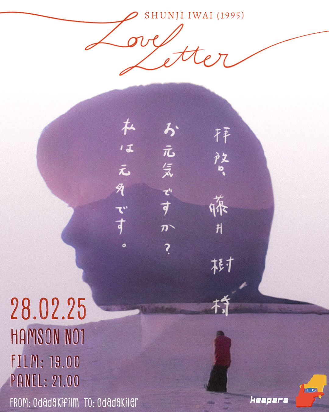 Odadakifilm Şubat Gösterimi: Love Letter (1995)