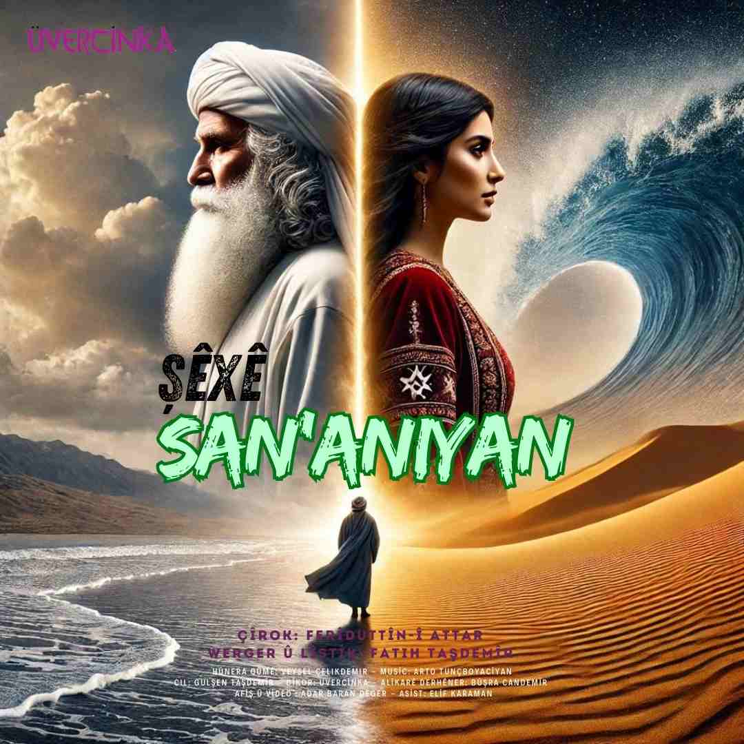 ŞÊXÊ SAN'ANIYAN