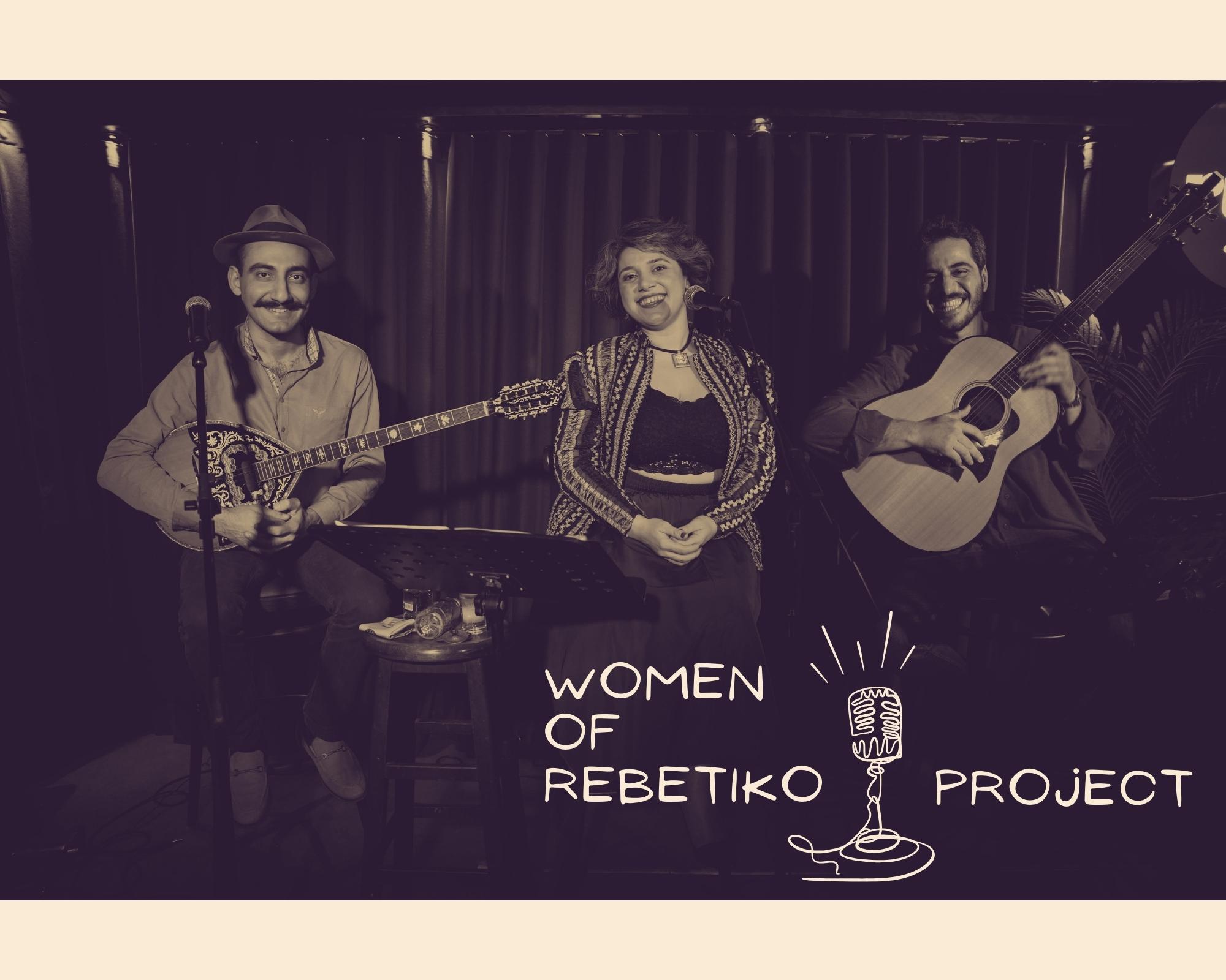 Women of Rebetiko Arsen Lüpen Konseri